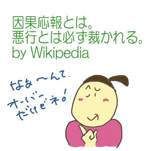 ingaouhou.gif