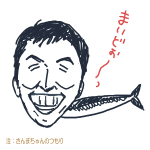 sanma1.gif