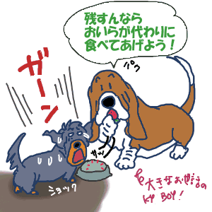 いらんことしぃ～.gif