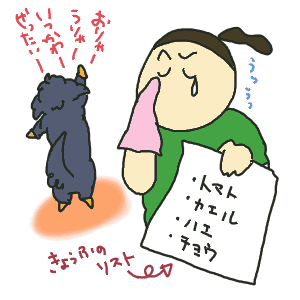 いつかは絶対ハンティング.gif