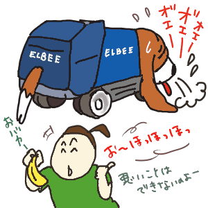 ゴミ男.gif