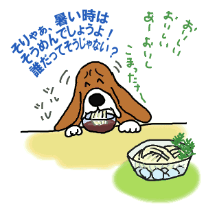 そうめん泥棒.gif
