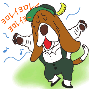 ヨーデルエルビー.gif