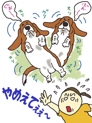 御無体.GIF