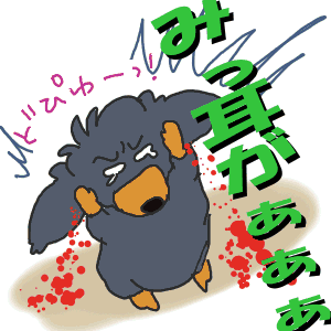 MM-1.gif