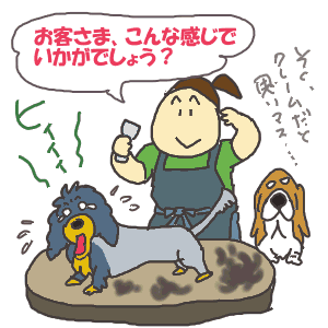 途中切り上げ.gif