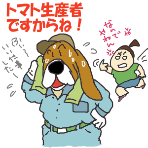 んなわけあるかい.gif