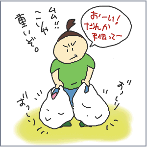 以外に荷物が重いので.gif