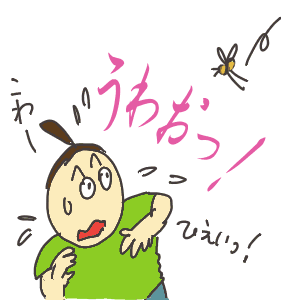 はち.gif