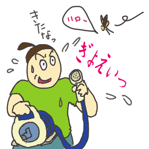 はち.gif