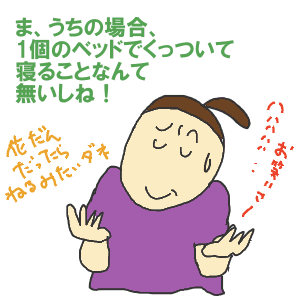 あきらめ.gif