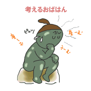 ｍｚｓａ銅像.gif