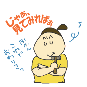 d2b8d384.gif