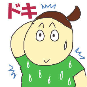 サバなしこ.gif