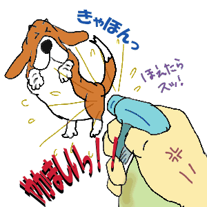 吠えたら酢.gif
