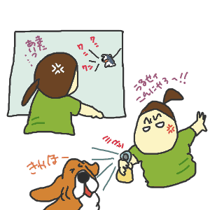 悩みの種.gif