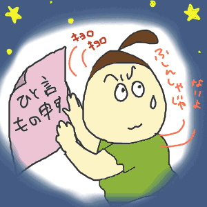 不審者じゃないのよ.gif