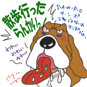 飢えた男.gif