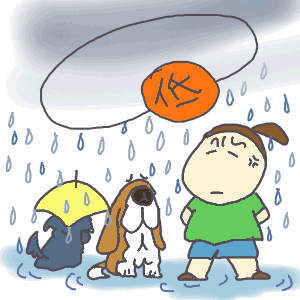 低気圧停滞中.gif