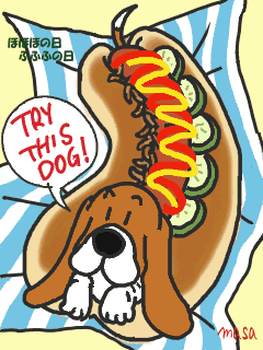 hotdog1.gif