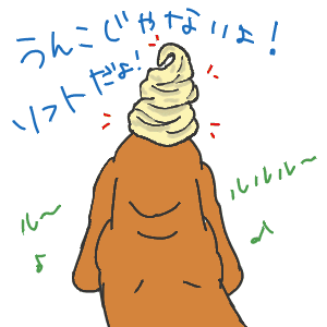 渦巻きソフト.gif