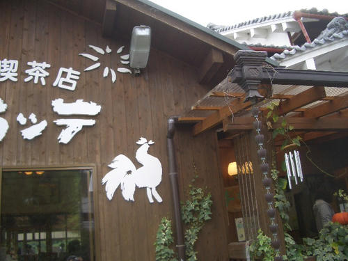 夢のラッテ.JPG
