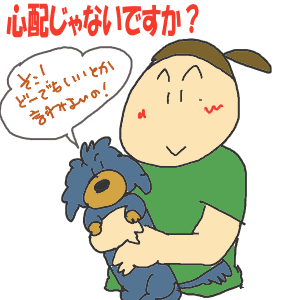 どうよ？.gif