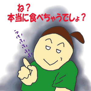 悪い女・・・・ふふふ.gif