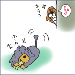 sono2.gif