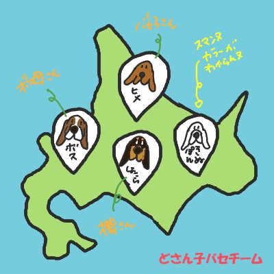 どさん子分布図.gif