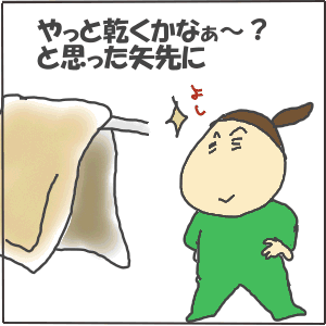 4-7.gif