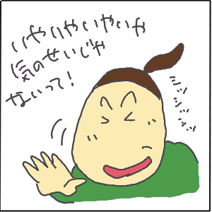 11-4.GIF
