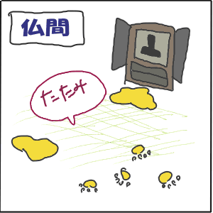 11-15.GIF