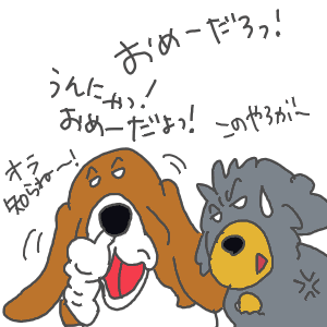 aa26e67f.gif