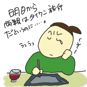 14-2.gif