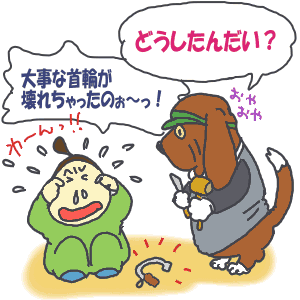 18-2.GIF