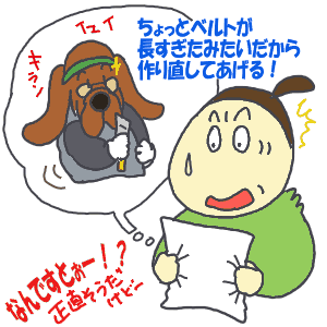 18-4.GIF