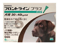 フロントラインプラス.jpg