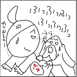 33-8.GIF