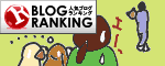人気ブログランキングへ.GIF