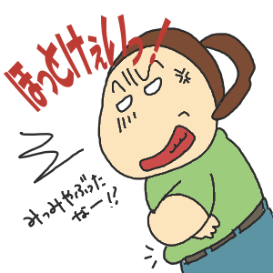 d8379207.gif