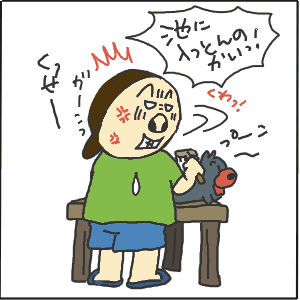 5a5d510f.GIF