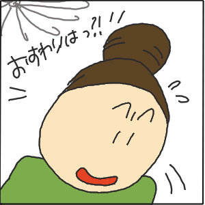57-3.GIF