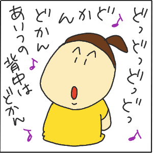 74-5.gif