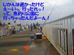 67cd41a9.JPG