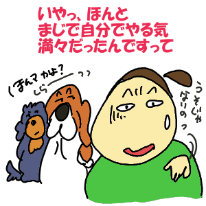 2-2.GIF
