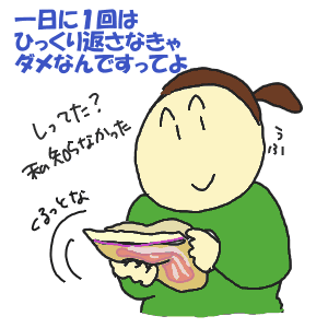 3-3.gif