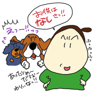 af4a12b1.gif