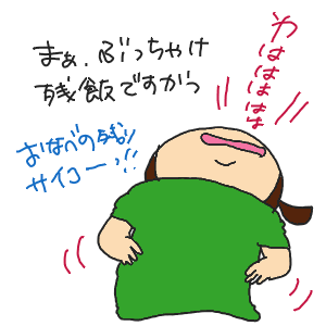 22-3gif.GIF
