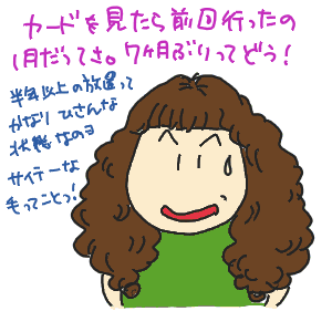 a872d5b3.gif